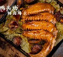 Black Pepper Duck Wings