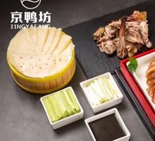 Peking Duck for Group Orders