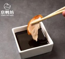 Peking Duck with Sauce