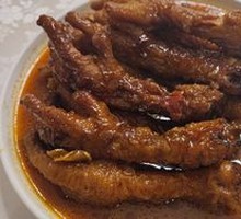 Braised Chicken Feet with Tiger Skin