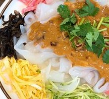 Northeast Cold Noodles