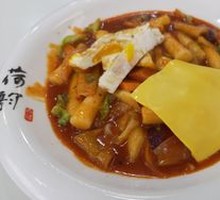 Spicy Rice Cake Stir-Fry