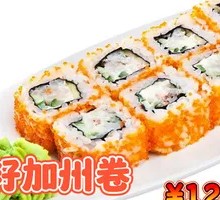 Fish Roe California Roll