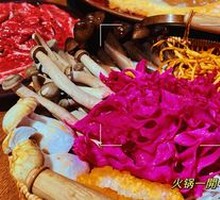 Mushroom Assortment Platter