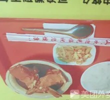 Pork Rib and Chinese Cabbage Stew