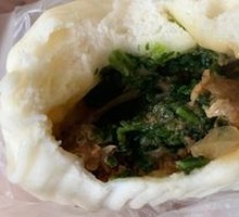 Shepherd's Purse Pork Bun