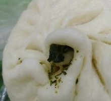 Chinese Herb Dumplings