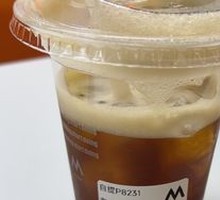 Coffee Cherry Tea Drink (With Caffeine)