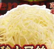 8-Second Potato Shreds