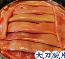 Sliced Pork Kidney with Big Knife