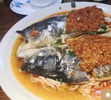 Chopped Chili Fish Head