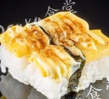 Grilled Tamago Sushi
