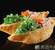 Seaweed Tuna Bao