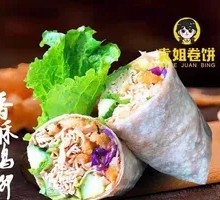 Crispy Chicken Roll