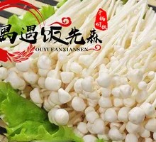 Enoki Mushroom