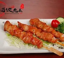 Meat Connected to Bone