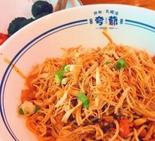 Chicken Noodle Salad