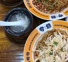 Egg and Pork Meatball Soup