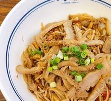 Beef Tripe with Rice Noodles
