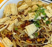 Classic Beef Tripe Noodle Salad