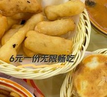 Oil-fried dough ball