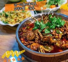 Spicy Mud Crab