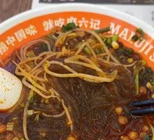 Classic Vegetable Spicy Rice Noodles