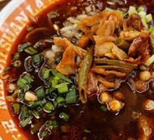 Pickled Pepper Triple Crisp Spicy Noodles