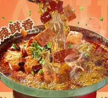 Signature Small Pot Blood Sausage