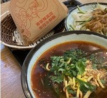 Spicy and Sour Noodles