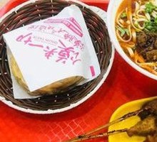 Qin-Jin Noodles with Sauce