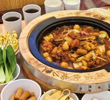 Chicken Stew with Spicy Sauce