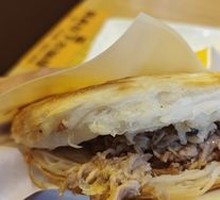 Daqin Lajizhong Roujiamo