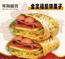 Dragon Fruit Crepe Pancake