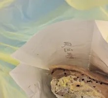 Dragon Fruit Salad Pancake