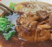 Pork Trotter Noodles