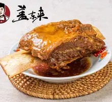 Hand-held Large Steak