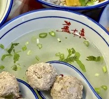 Hand-Beaten Fresh Beef Meatball Soup