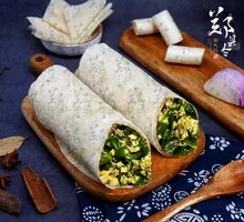 Bell Pepper Egg Roll