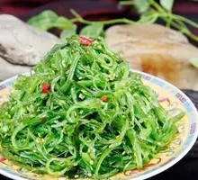 Seaweed Salad