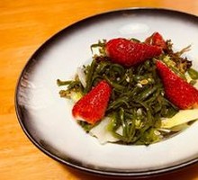 Organic Vegetable Salad