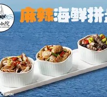 Spicy Seafood Platter