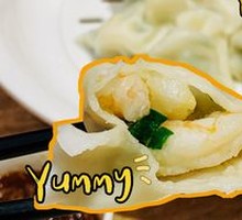 Blue Harbor Shrimp Dumplings