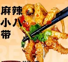 Spicy Stir-fried Baby Octopus