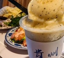 Passion Fruit Ice Slush