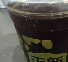 Special Large Sour Plum Juice