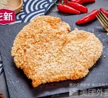 Ganme Chicken Cutlet