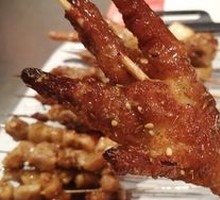 Special Roasted Chicken Feet