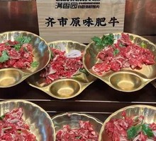 Qiqihar Grilled Meat