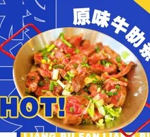 Original Beef Short Ribs